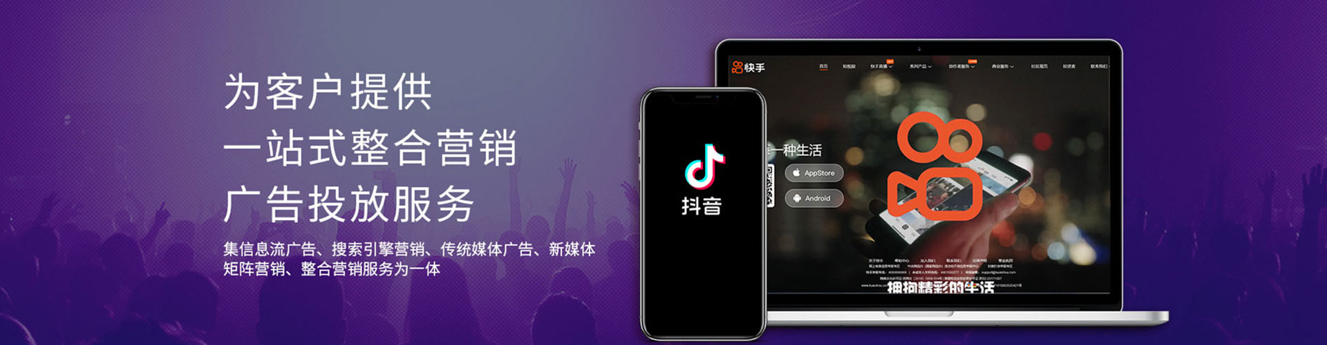 吴兴竞价托管